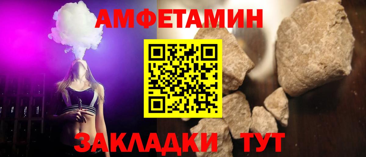 Метамфетамин витя  Метамфетамин витя  Вход с VPN  Оренбург 