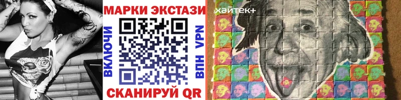 купить   Оренбург  площадка формула  Марки 25I-NBOMe 1,5мг 