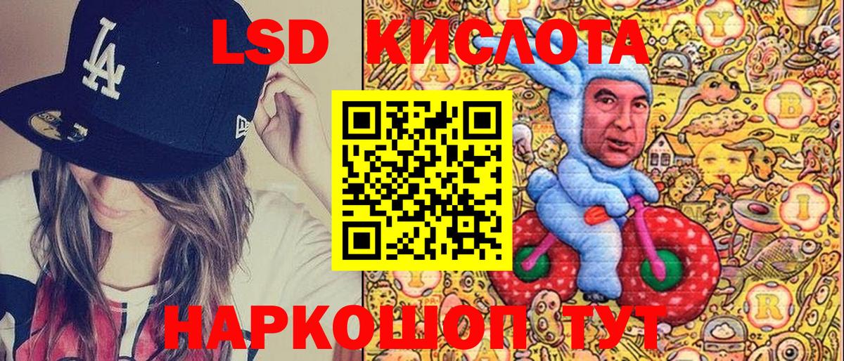 Марки NBOMe  Вход с VPN  Марки 25I-NBOMe 1500мкг  купить наркоту  Марки 25I-NBOMe 1500мкг  Оренбург 