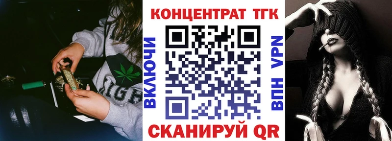 купить наркотики сайты даркнет формула Дистиллят ТГК Wax Оренбург