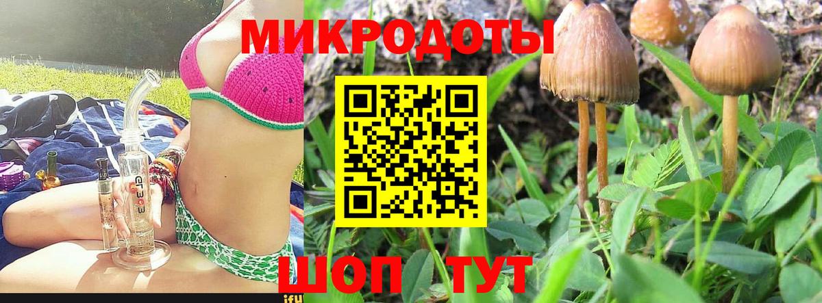 Псилоцибиновые грибы прущие грибы  Вход с VPN  Оренбург 