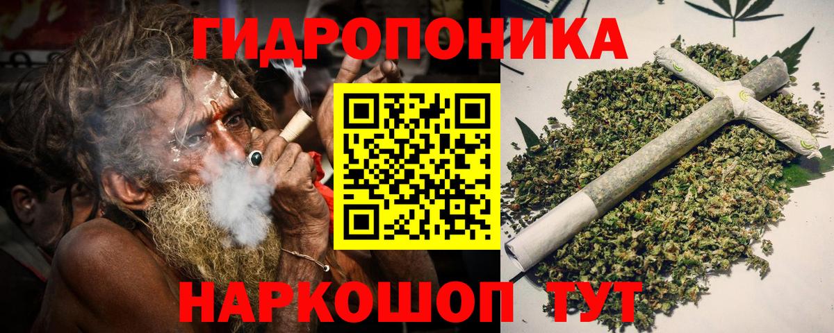 Бошки Шишки AK-47 Оренбург